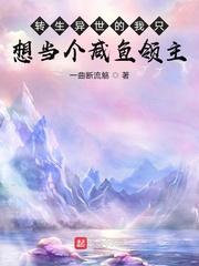 高嫁肉柳1一4无修在线观看