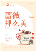 明星大侦探第六季百度网盘