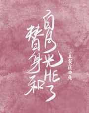 神秘帝少甜宠妻