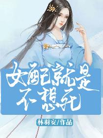 物种起源漫画吞冰块是哪个章节