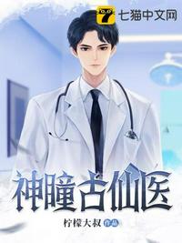 刘飞儿faye宅男女神