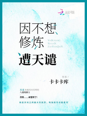 墨渊白浅夜华三人h