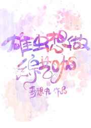 显微镜下的大明在线观看