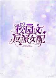 真探第二季