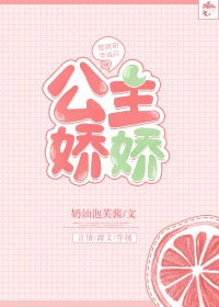 豪门大哥家法潇湘溪苑