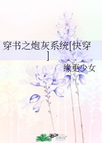 天海翼最新番号