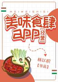 弱点韩国动漫免费观看完整版下载