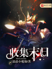 啊哈哈哈哈嗯～啊哈