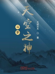 山海经白话文
