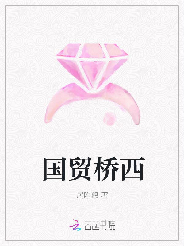艾小青亚洲专区在线播放