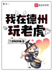 红男爵