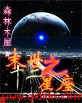 都这么多水了还不要吗