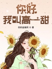 我跟高冷男二结婚了穿书