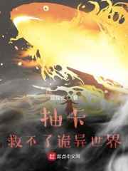 美女给你露全身视频
