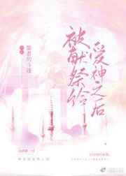 爆奶门