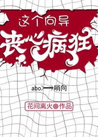 八戒八戒神马影院免费观看HD