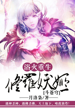 总裁吃饭还连在一起小说