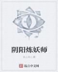 我和武警互相吃吊