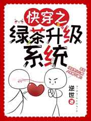 闪亮少女