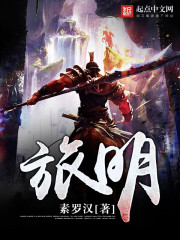 香水有毒电影