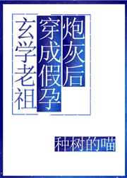 凭夜之村