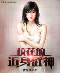 乡村大嘴巴