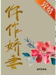 笨蛋英子小熊的故事