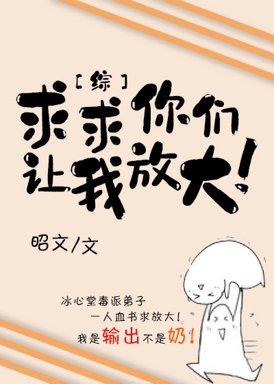 龙王传说txt下载全本