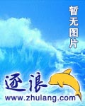 中国龙电影