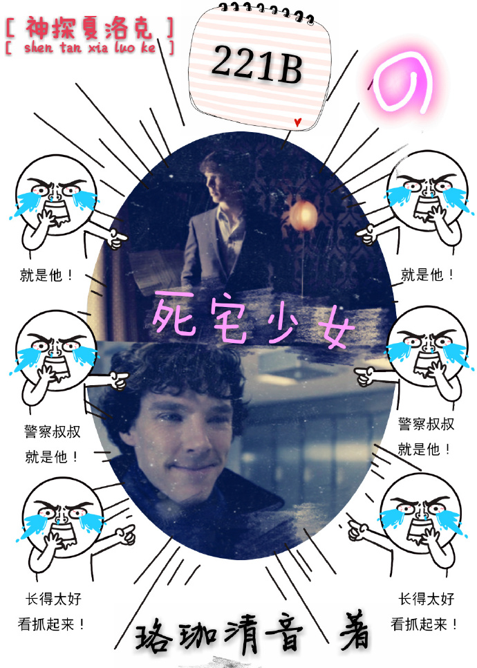 杨门寡妇后宫全收