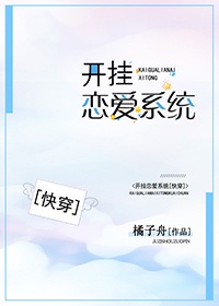 纯白花嫁什么时候返场过