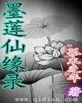 用母鸡自己解决