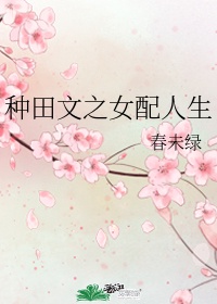 乖全含进去小妖精