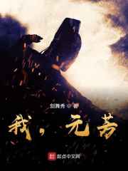 电影辽沈战役免费播放