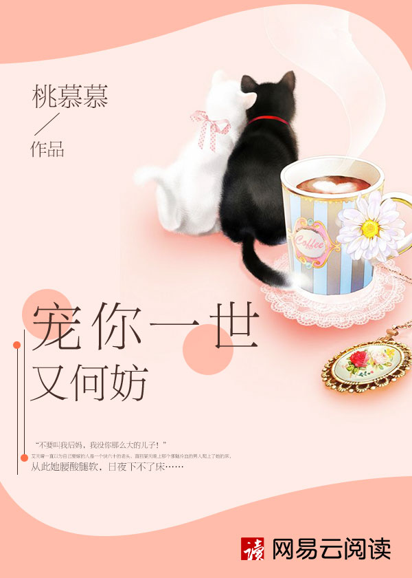 老师骑跨舌奴小说