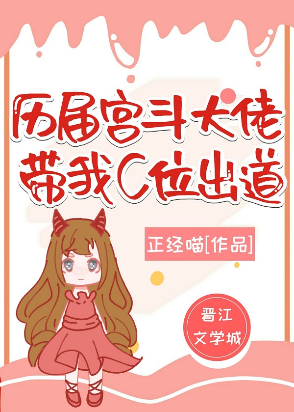 水仙直播滴滴司机视频