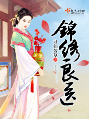 红楼之仁心