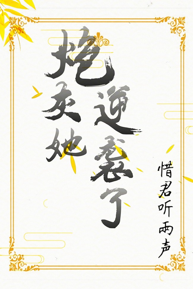 草馏社区2024新入口榴