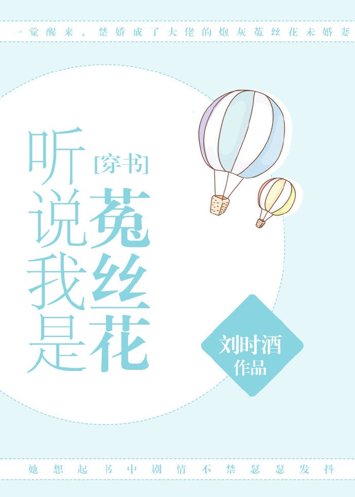 人口贩卖第二季完整在线
