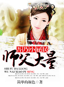 名门新娘