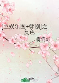 日本最小c字裤
