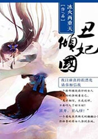 猎奇岛