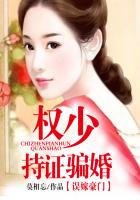 绿奴之路