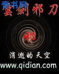 奥拉星亚比