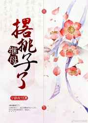 公车凌辱白领