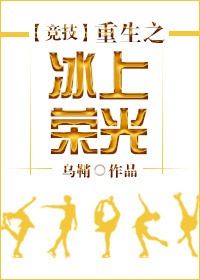 浴室自杀20天