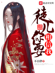 出轨娇妻的呻吟1一一9
