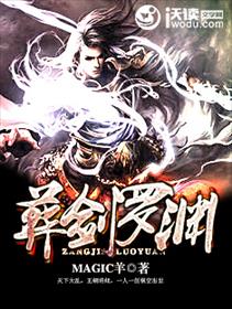 高清版中文字幕在线播放