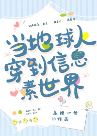 超级矿工