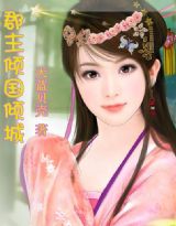 和爱豆一起旅行的日子